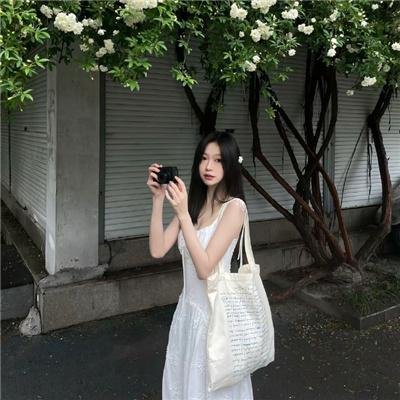 品行不端